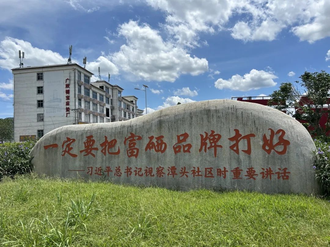 于都潭头富硒蔬菜市?。ㄓ诙几晃卟嘶兀?硒宝网