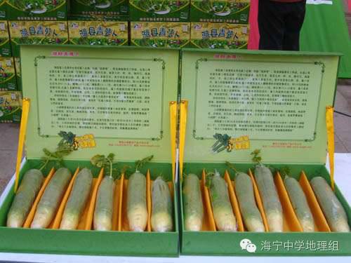 潍县富硒水果萝卜产地(萝卜产区)-硒宝网