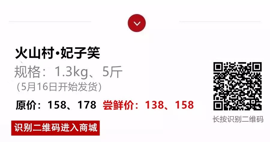 富硒最贵水果是什么呢