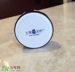 土家硒泥坊气垫怎么样？土家硒泥坊气垫bb好用吗？