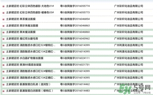 土家硒泥坊怎么样？土家硒泥坊是三无吗？