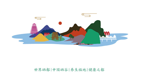 湖北恩施硒产品是真的