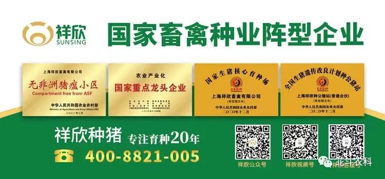 论文 硒产品开发研究