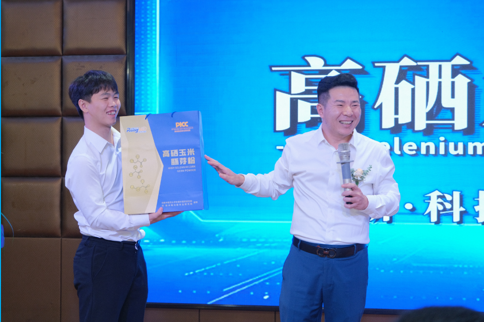 论文 硒产品开发研究