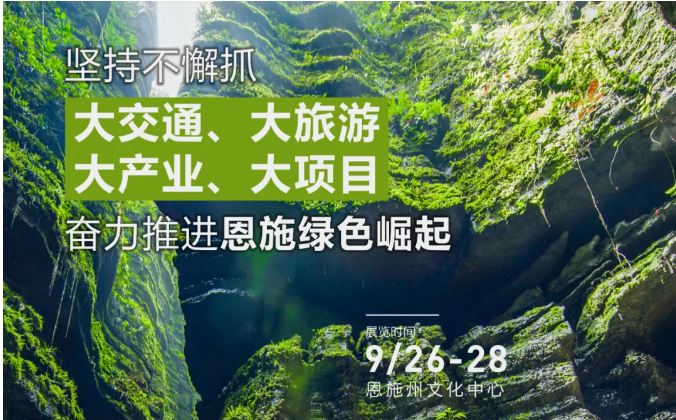 2021年恩施硒产品