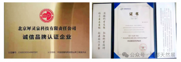 生产硒元素的产品设备