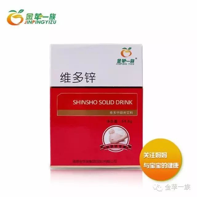 有哪些成人补锌硒产品