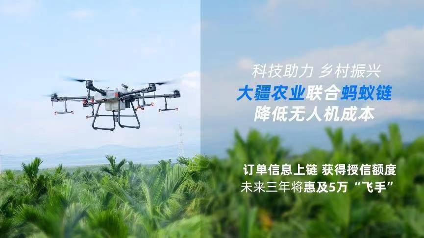 中国硒源健康产品示范