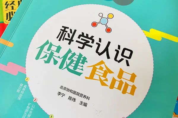 植物硒元素的营养产品