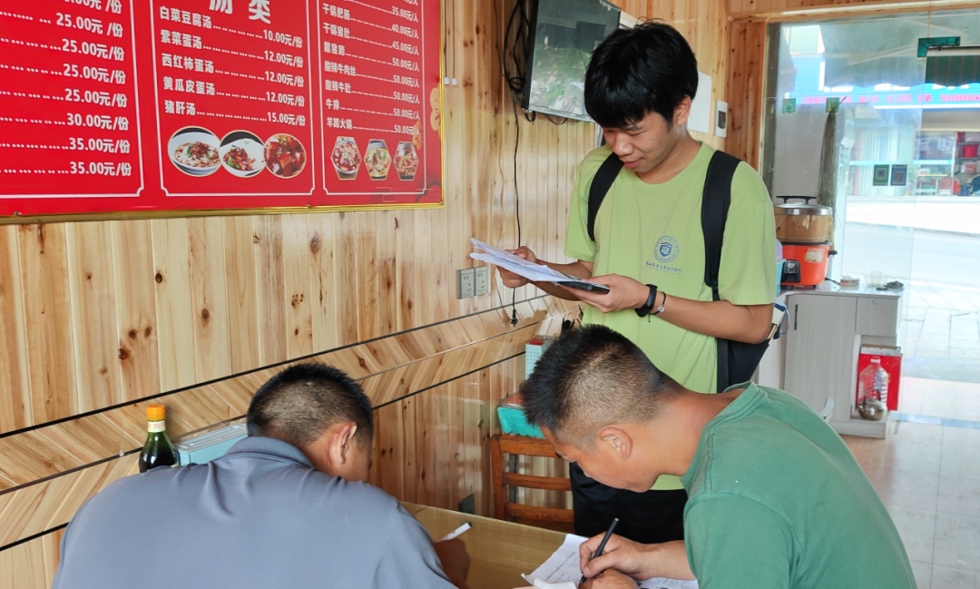 恩施硒产品的调查问卷