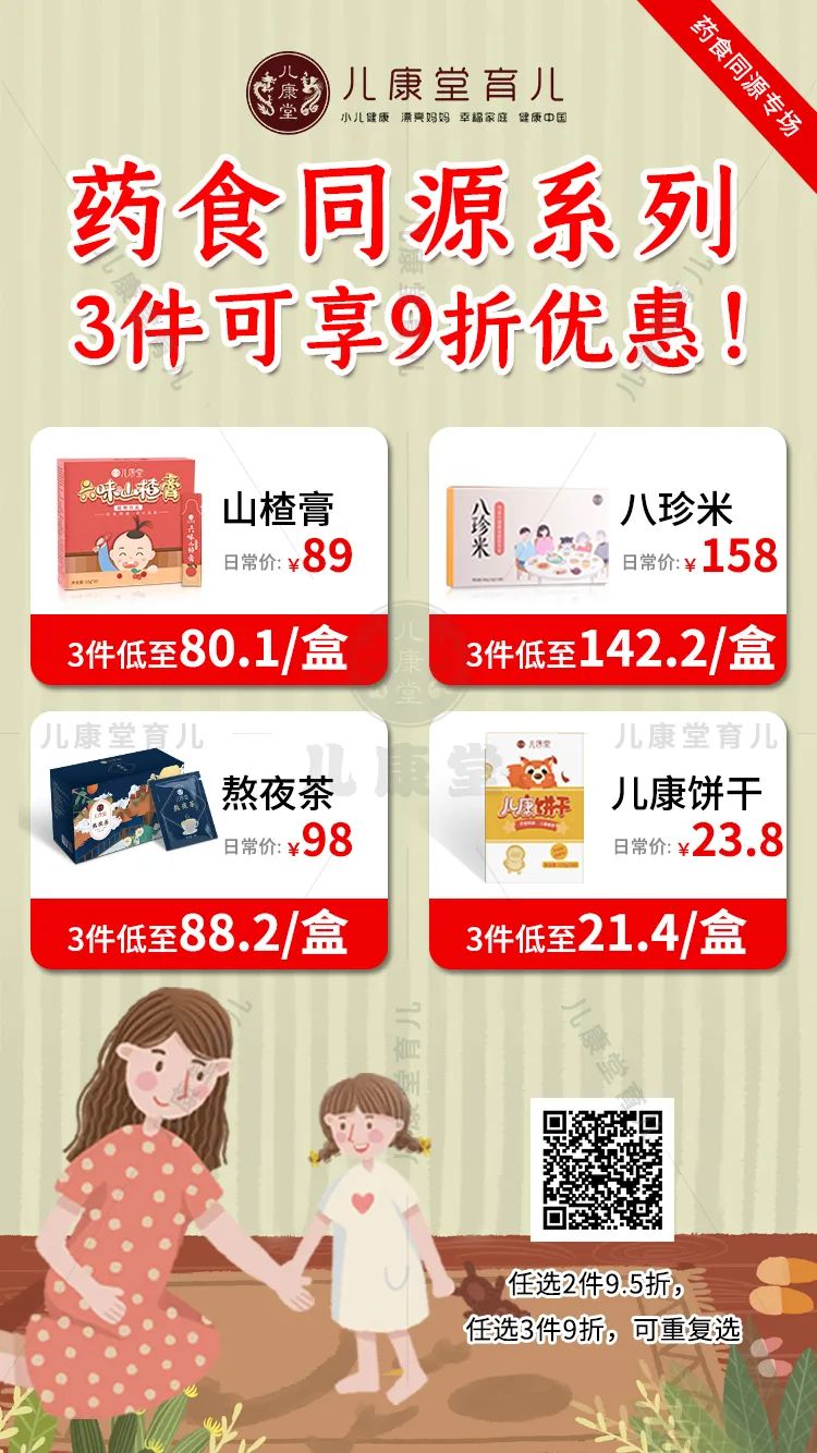 补铁的最佳时间