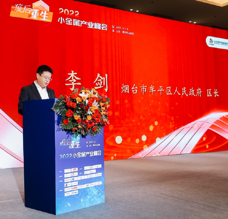 什么是硒化锑产品标准