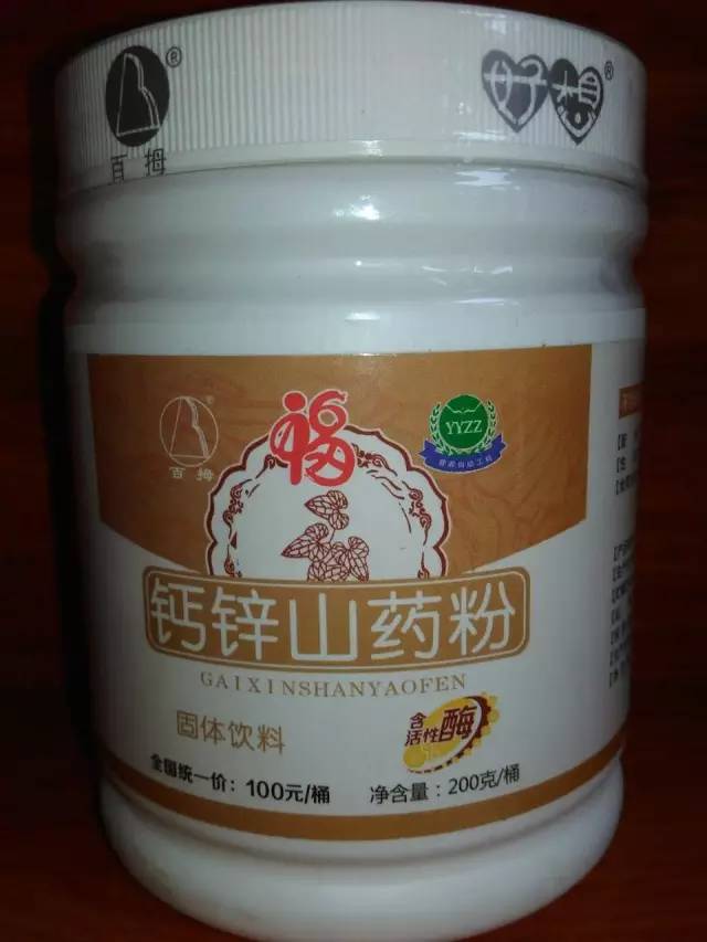 硒产品对痔疮有作用吗