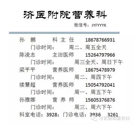 补钙的针剂