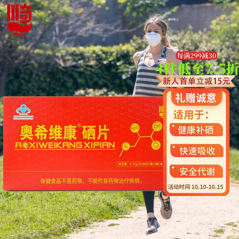 骗老人卖硒产品违法吗