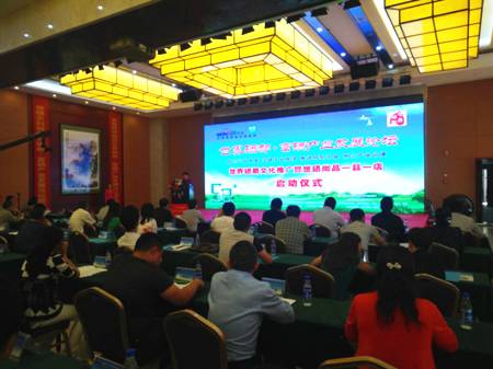 恩施世硒农业科技产品(恩施硒产业园)-硒宝网