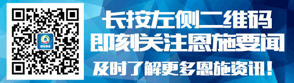 恩施世硒农业科技产品(恩施硒产业园)-硒宝网