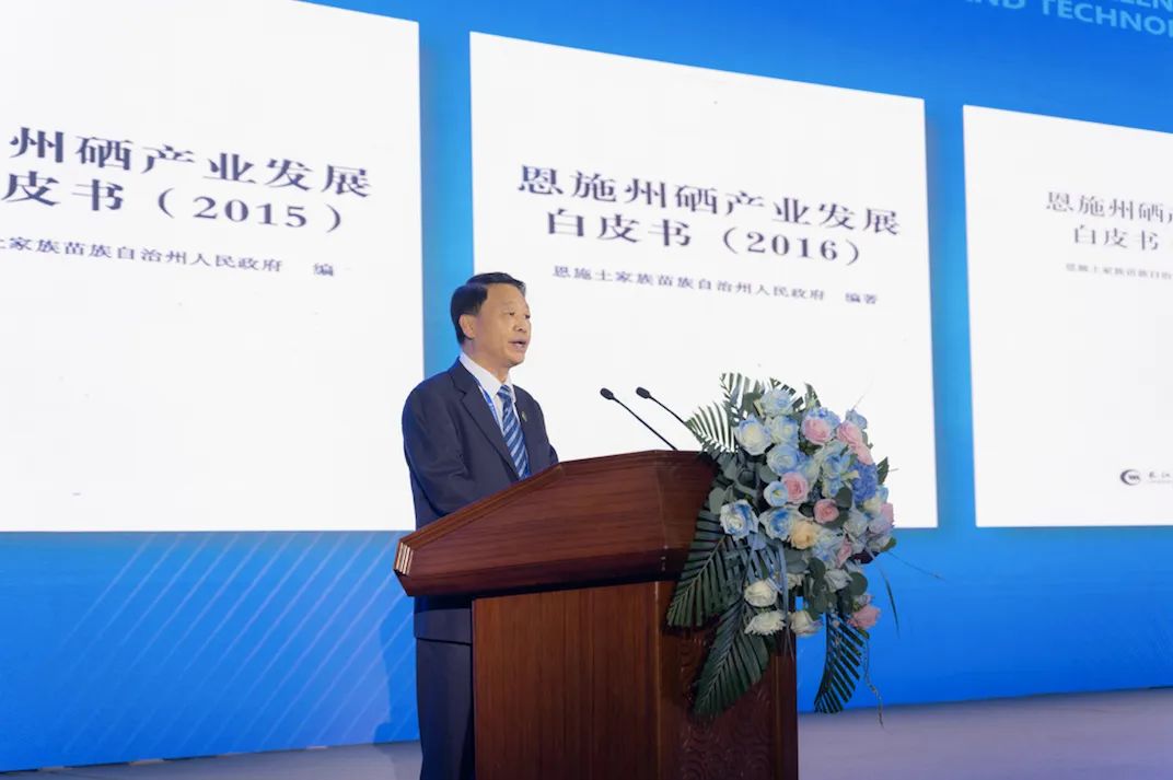 恩施市硒产品交易市?。ǘ魇┪放⑹谐。?硒宝网