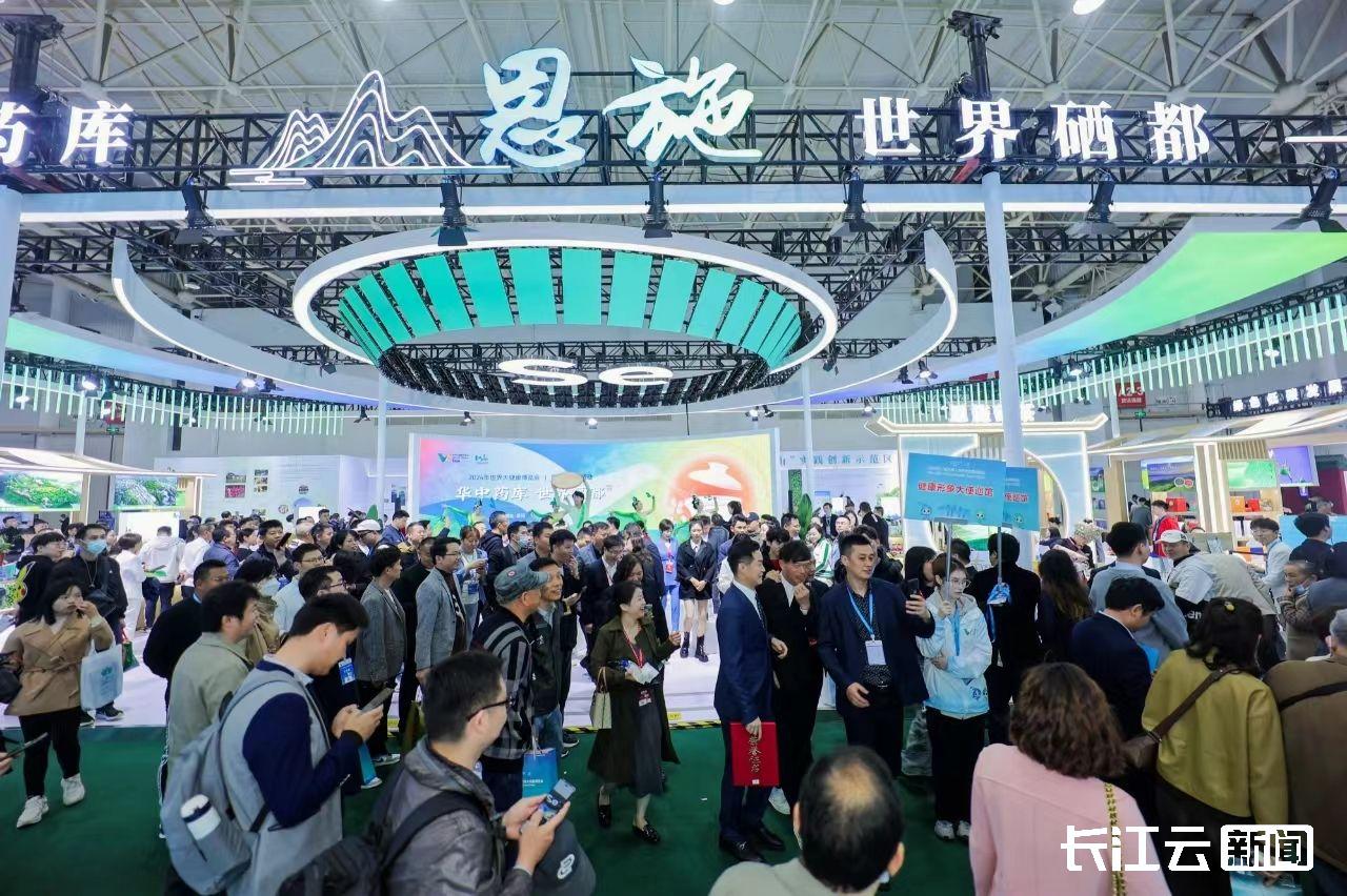 恩施州硒产品检测中心