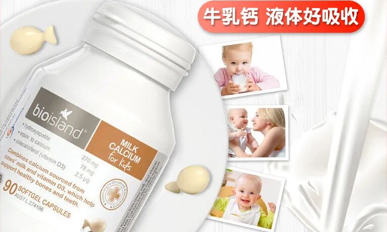 孩子补锌吃什么牌子的最好