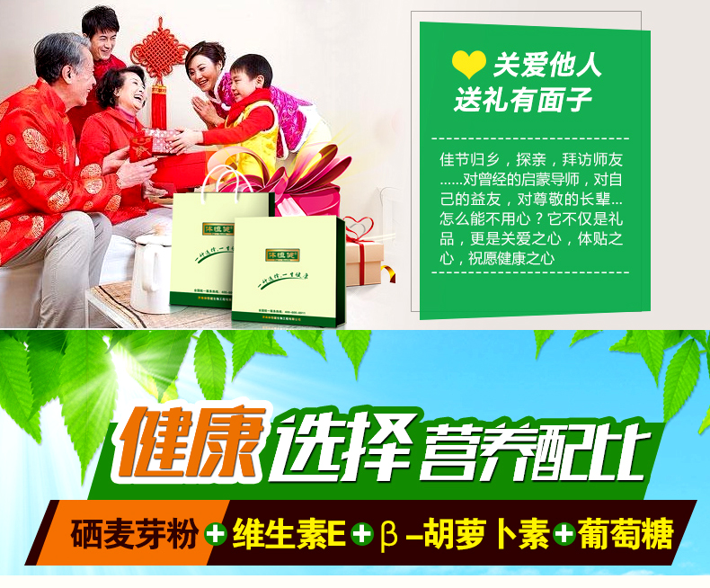 硒维康口嚼片有作用吗