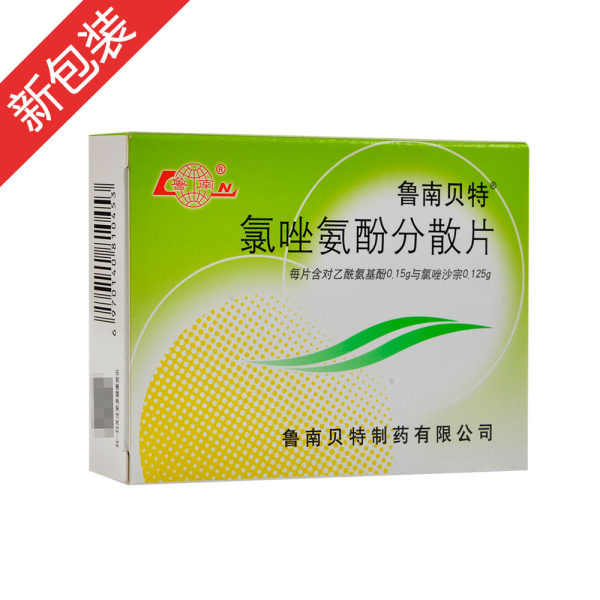 硒维康口嚼片可法用量