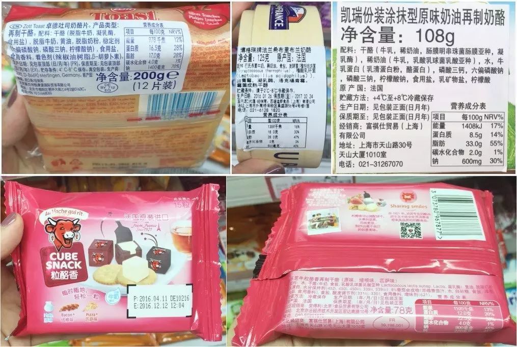 吃什么东西补钙最快(补充钙的东西)-硒宝网