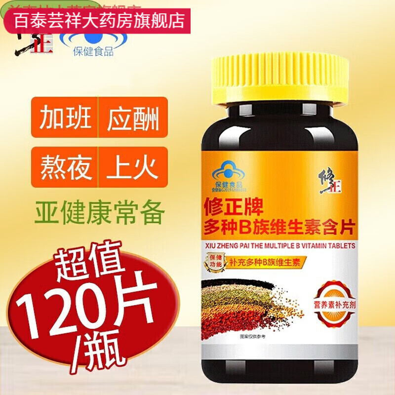 经期能吃补铁的药吗