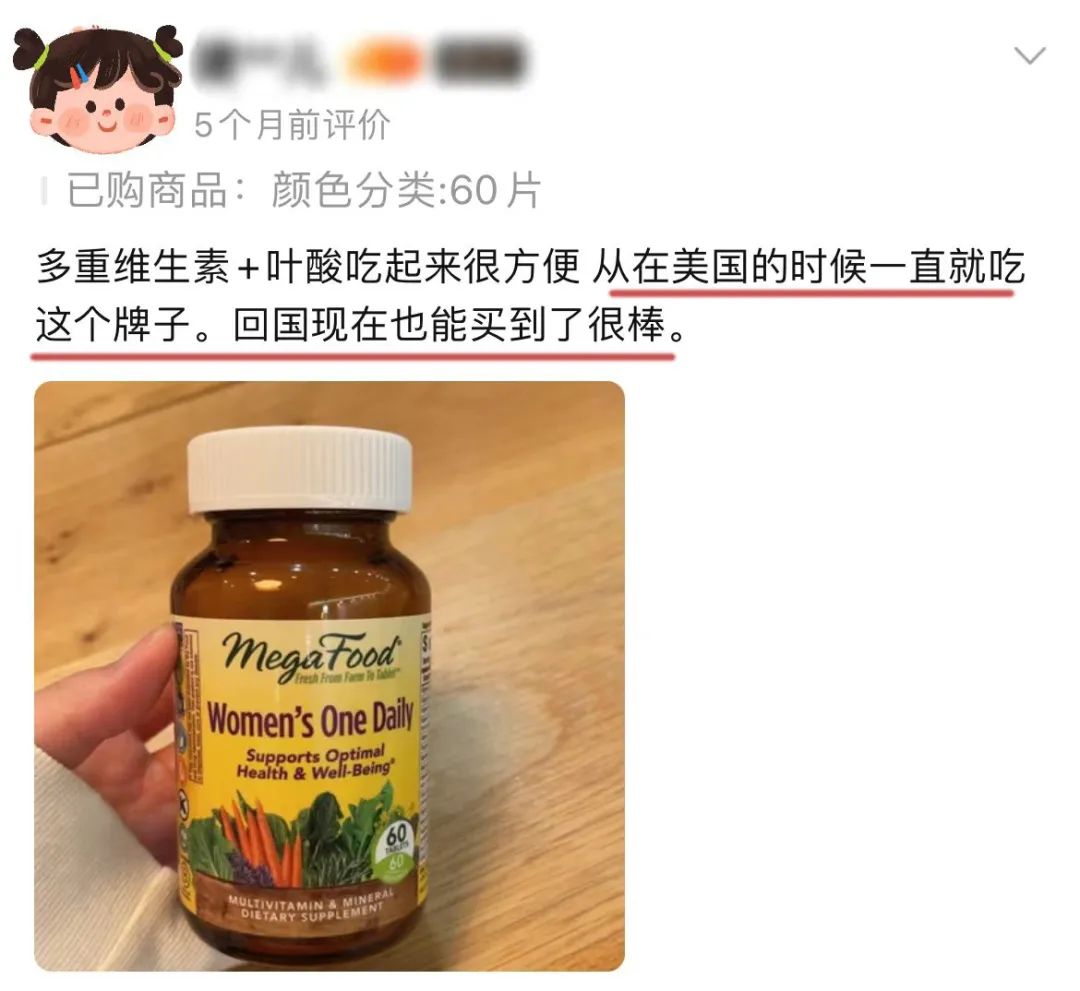 男人硒锌宝哪个牌子好