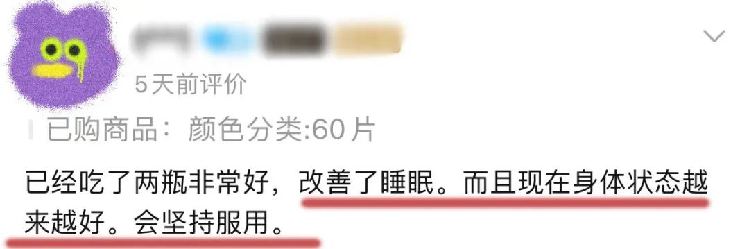 男人硒锌宝哪个牌子好