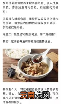 锌硒宝饭前吃还是饭后吃,新稀宝牌锌硒宝片饭前给孩子吃好还是饭后呢？这个应该没什么讲究的吧。