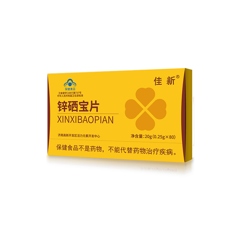 锌硒宝含量很少有用么