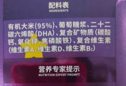 一岁宝宝补铁哪个牌子好