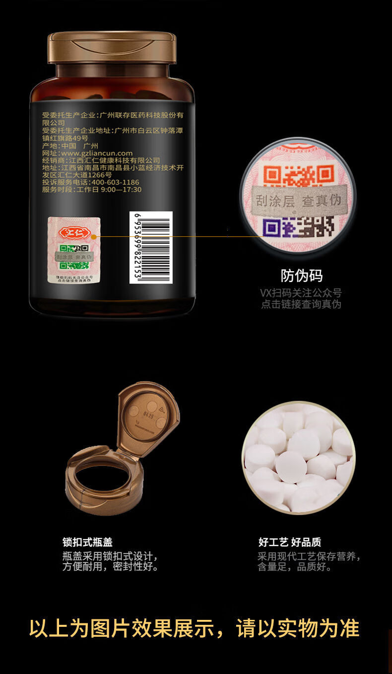 锌硒宝片为什么那么贵