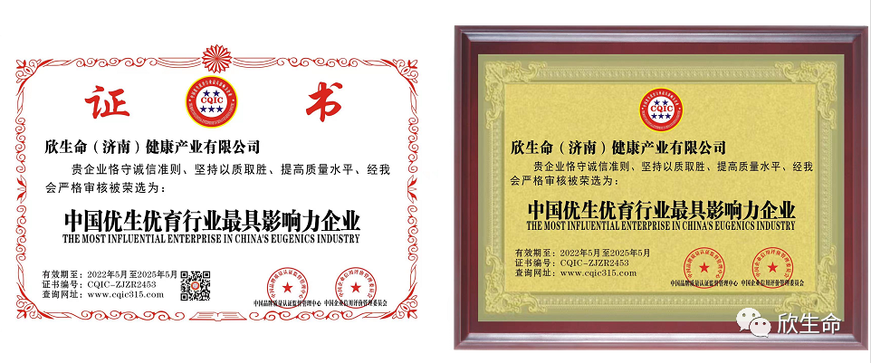 男性备孕吃哪种硒锌宝