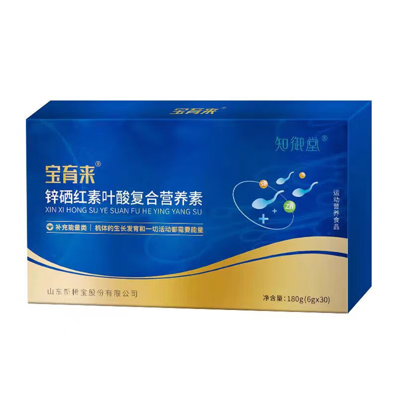 锌硒宝片的成分有哪些
