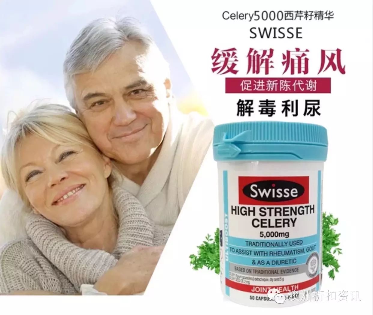 肝硬化可以吃硒锌宝吗