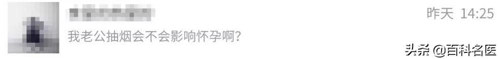备孕男士都吃锌硒宝吗
