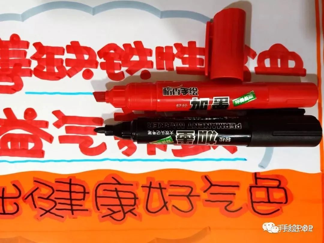 补铁片