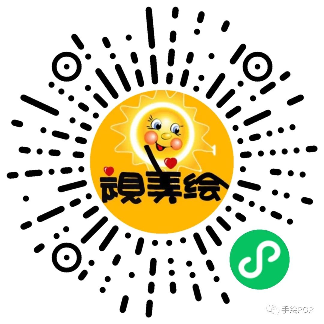 补铁片