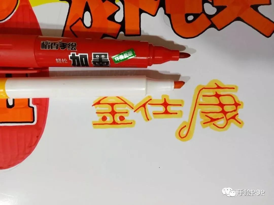 补铁片