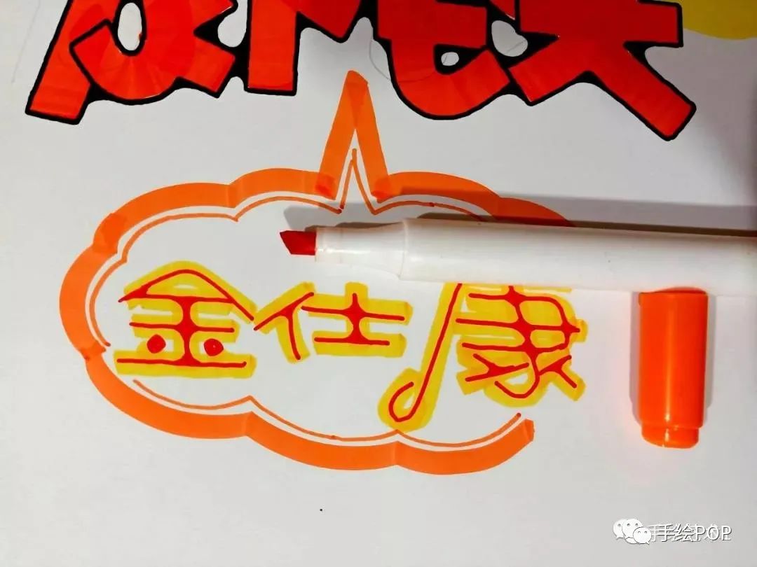 补铁片