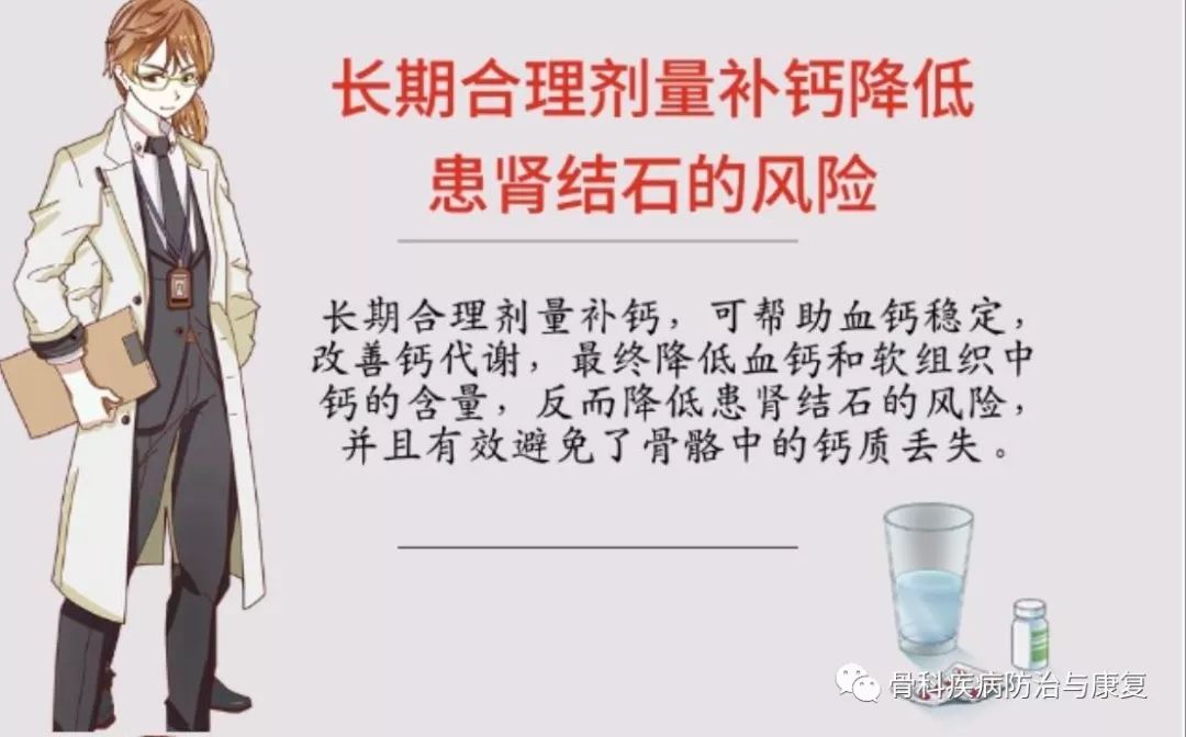 早上补钙好还是晚上补钙好