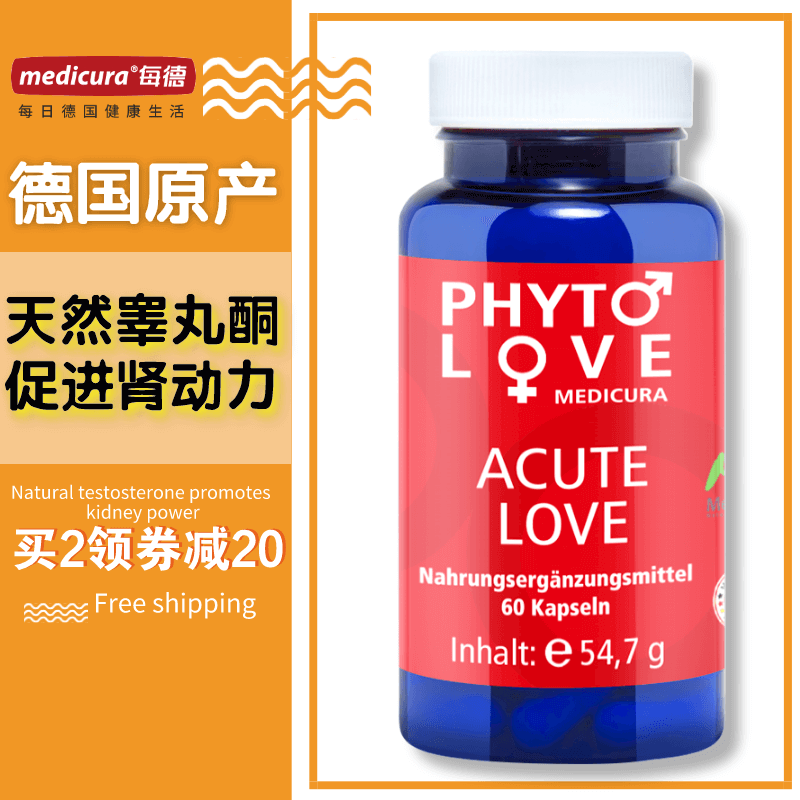 弱精症喝锌硒宝可以吗