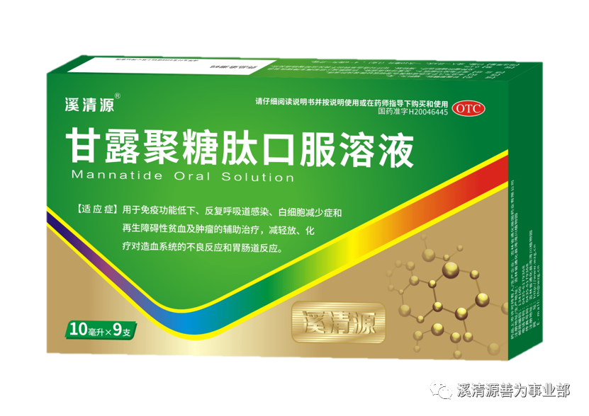 锌硒片的作用及功能主治