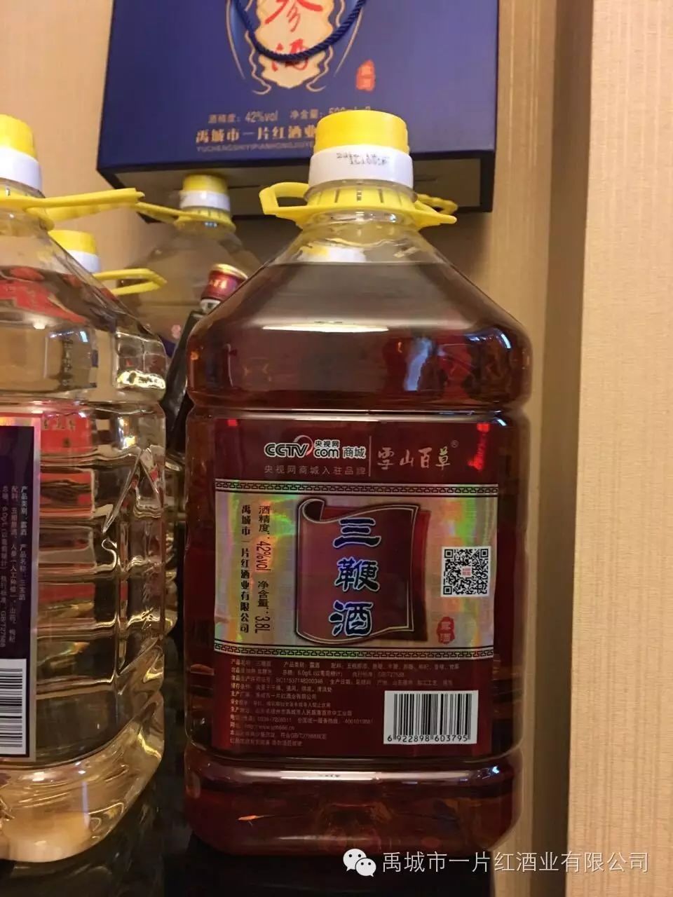 锌硒片的作用及功能主治