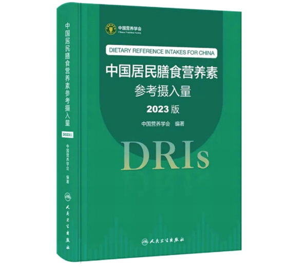 65岁每天补硒多少毫克