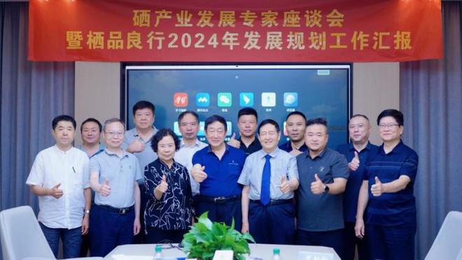 王治伦教授全民补硒不用