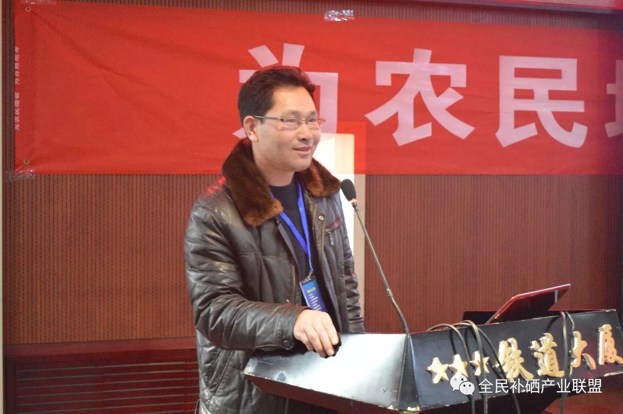 有全民补硒这个i工程吗