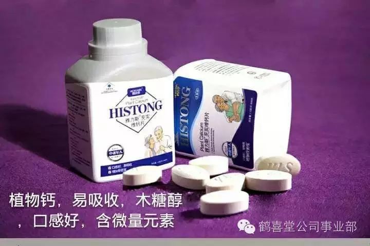补钙对肩周炎有好处吗